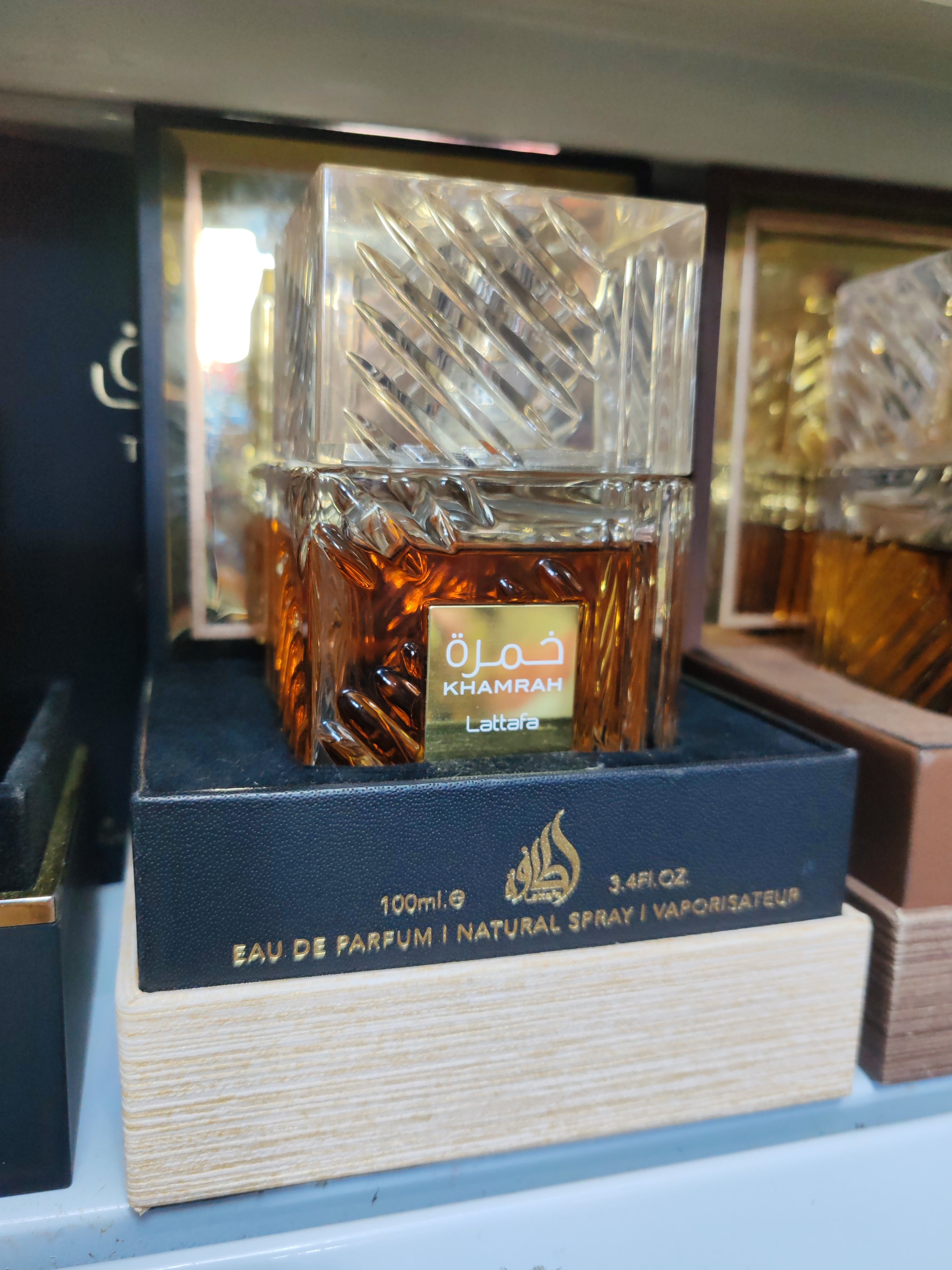 Khamra y Khamra kahwa